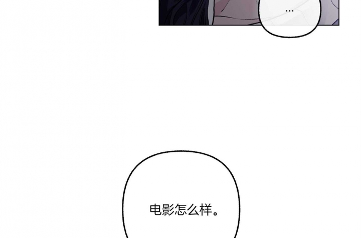 《单恋(第I II季)》第79话 第33页