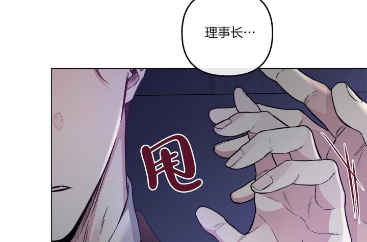 《单恋(第I II季)》第79话 第36页