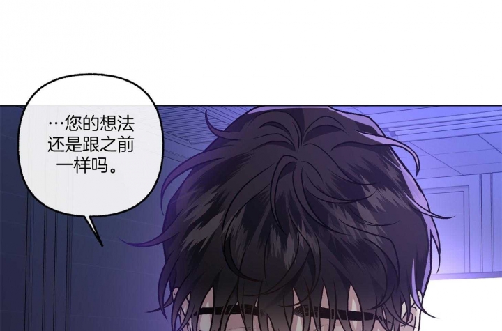 《单恋(第I II季)》第79话 第42页