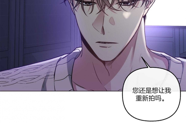 《单恋(第I II季)》第79话 第43页