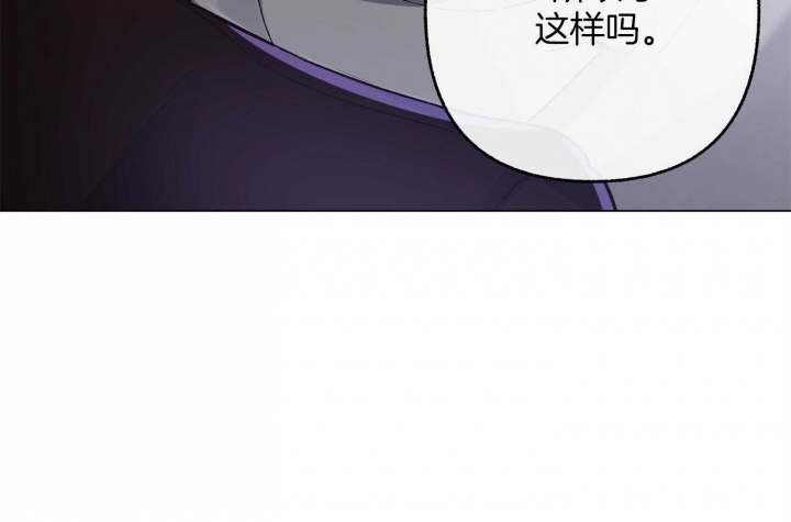 《单恋(第I II季)》第79话 第49页