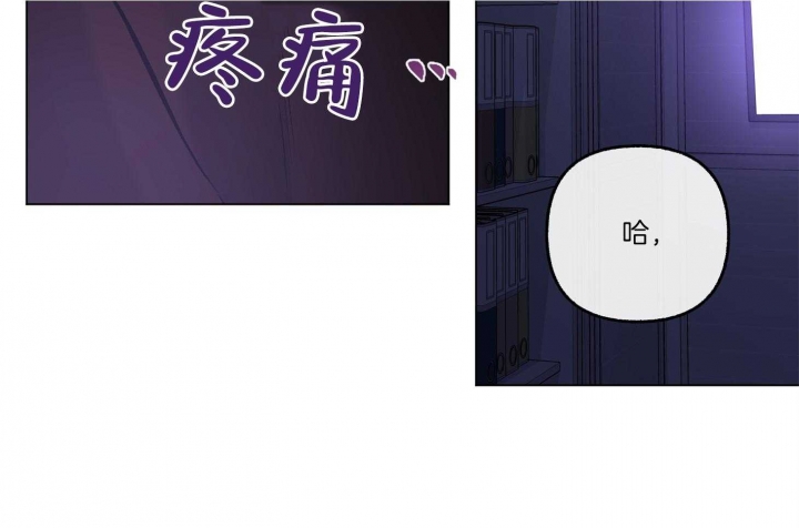 《单恋(第I II季)》第79话 第52页