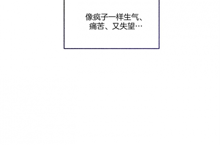 《单恋(第I II季)》第79话 第55页