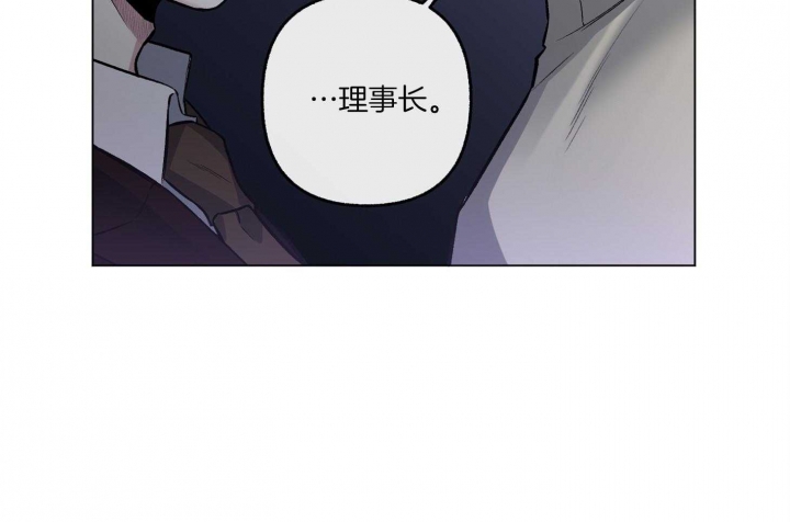 《单恋(第I II季)》第79话 第60页