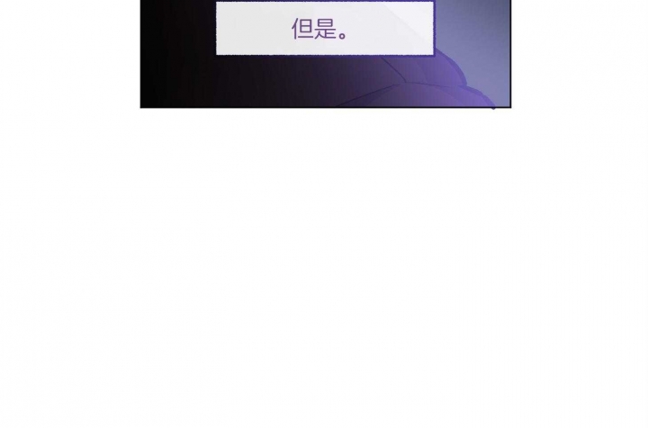 《单恋(第I II季)》第79话 第65页