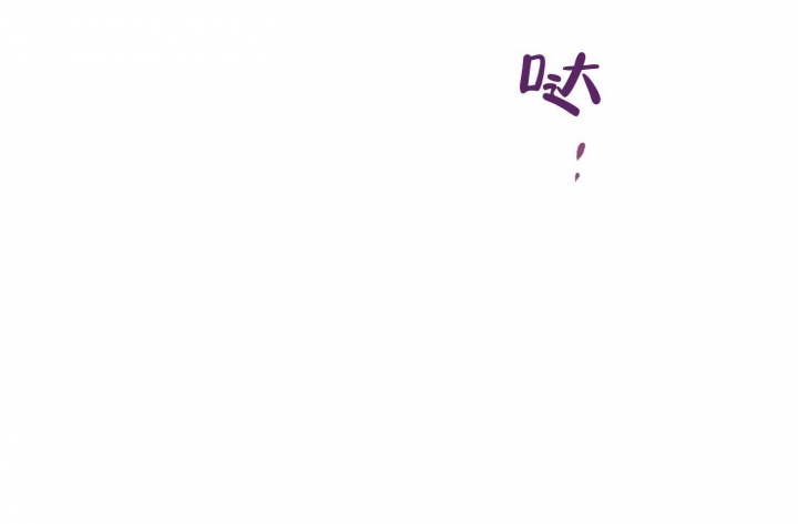 《单恋(第I II季)》第79话 第6页
