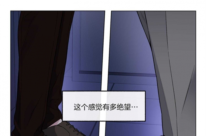 《单恋(第I II季)》第79话 第76页
