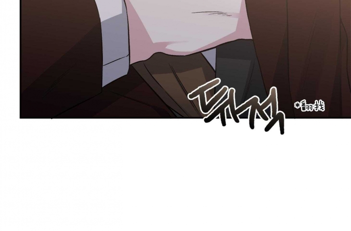 《单恋(第I II季)》第78话 第11页