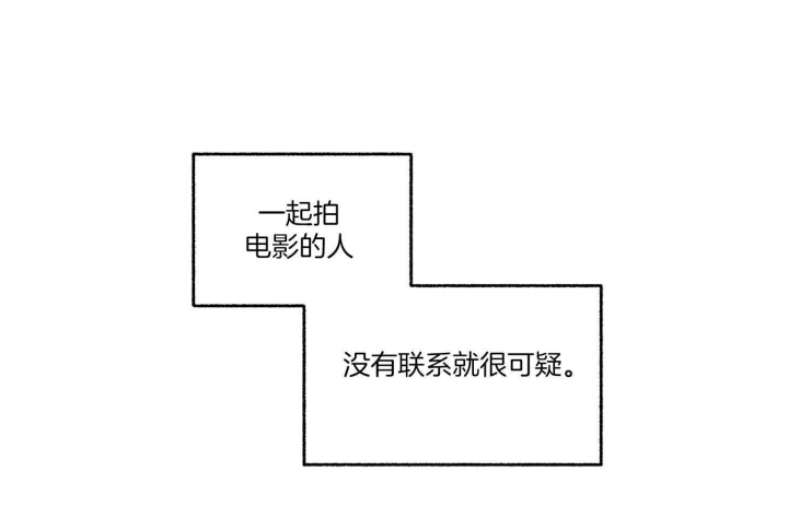 《单恋(第I II季)》第78话 第1页