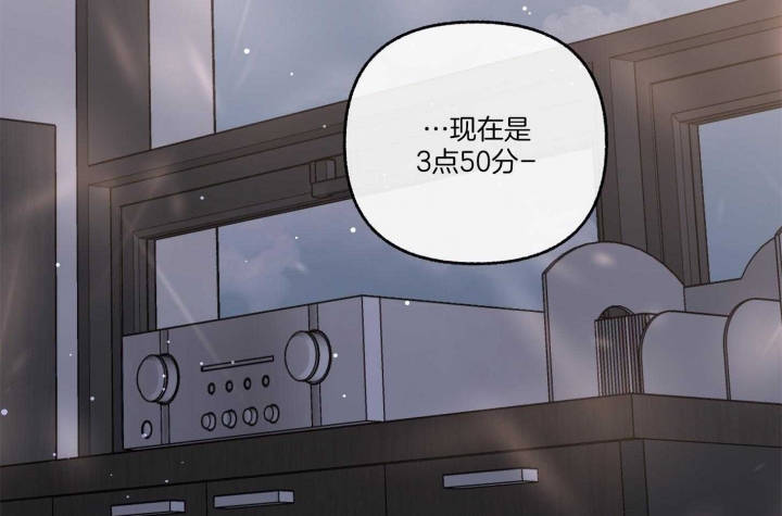 《单恋(第I II季)》第78话 第22页