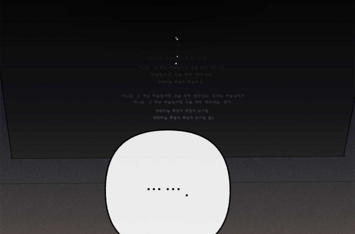 《单恋(第I II季)》第78话 第39页