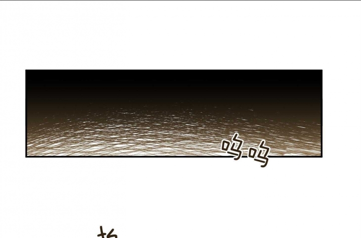 《单恋(第I II季)》第78话 第41页