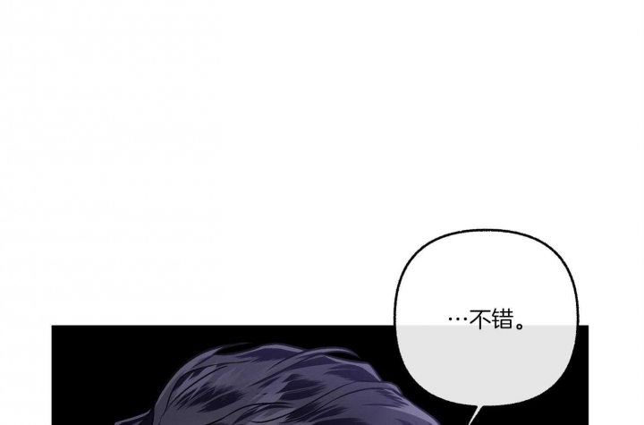 《单恋(第I II季)》第78话 第46页