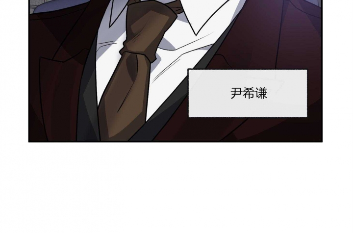《单恋(第I II季)》第78话 第48页