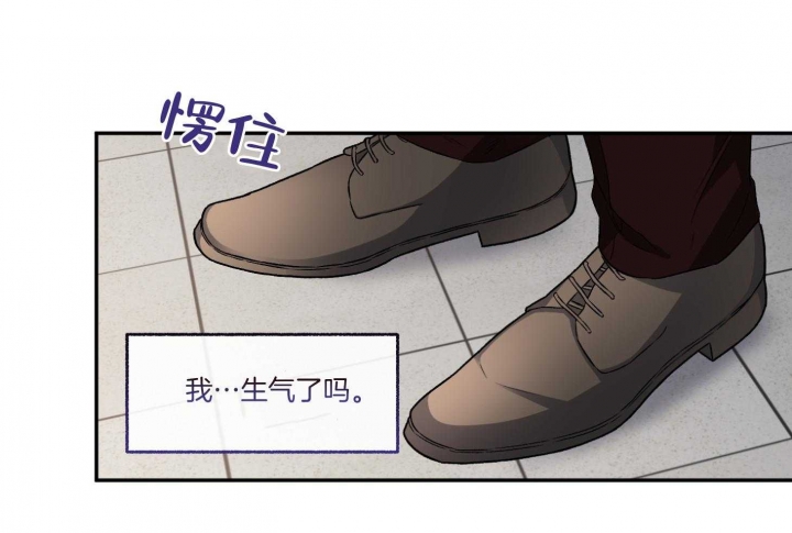 《单恋(第I II季)》第78话 第60页
