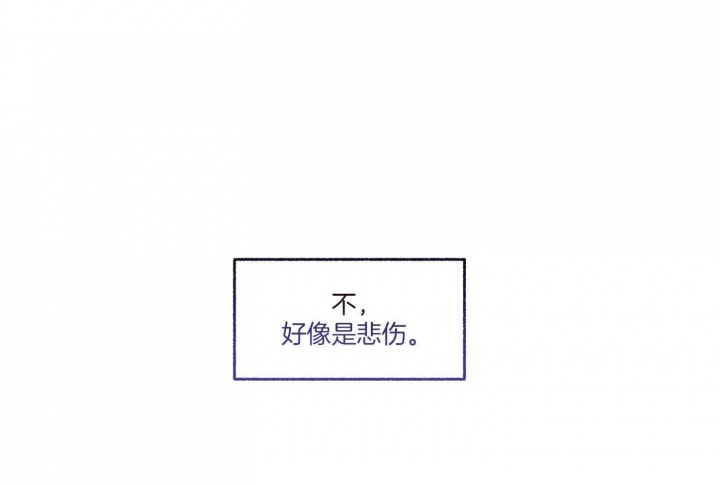 《单恋(第I II季)》第78话 第61页