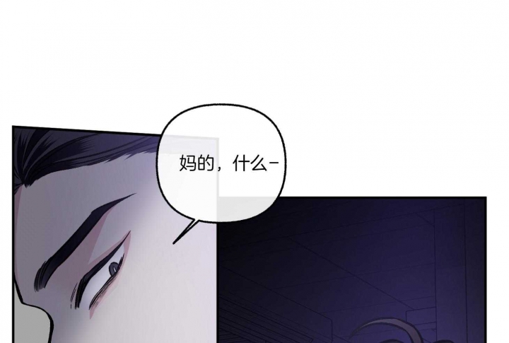 《单恋(第I II季)》第78话 第73页