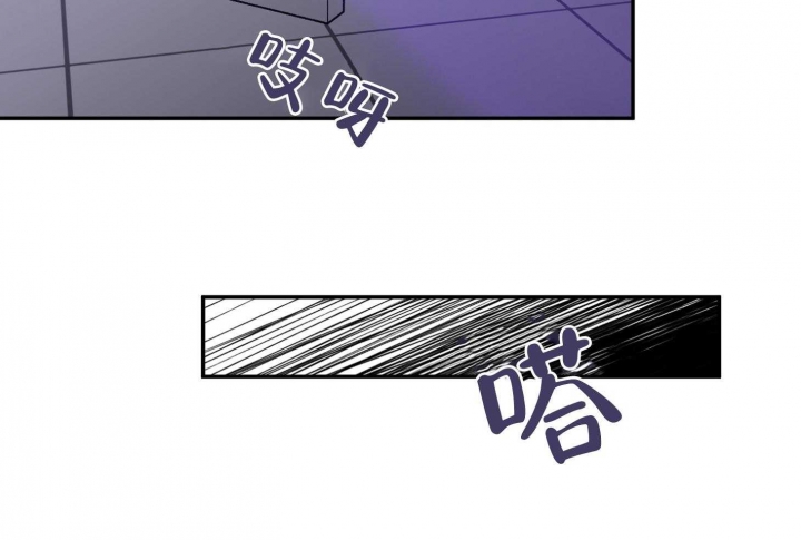 《单恋(第I II季)》第78话 第83页