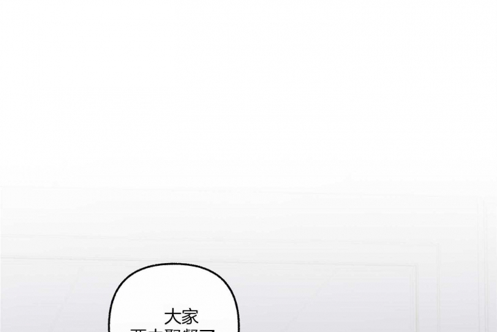 《单恋(第I II季)》第80话 第11页