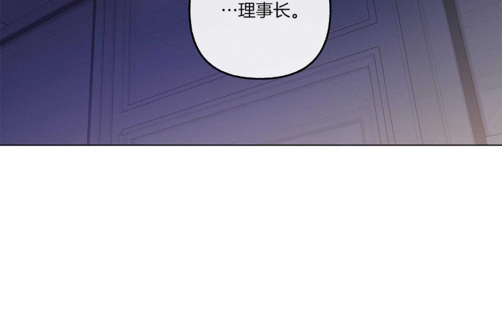 《单恋(第I II季)》第80话 第19页