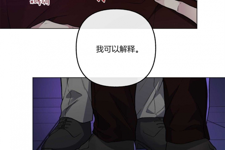 《单恋(第I II季)》第80话 第21页