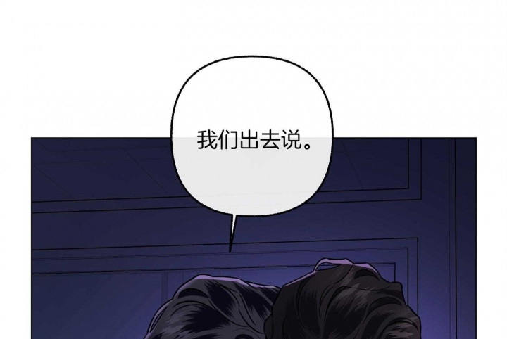 《单恋(第I II季)》第80话 第27页