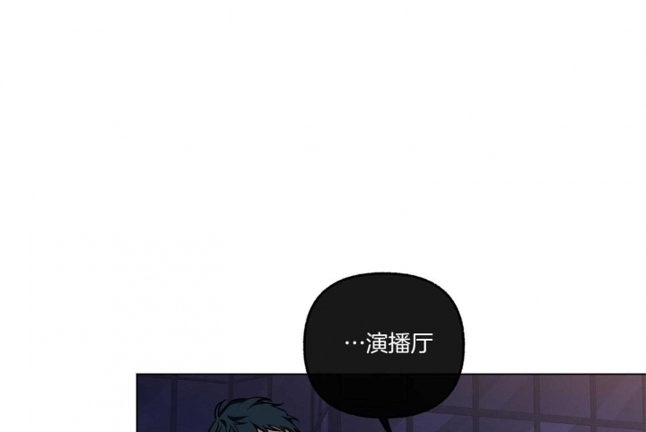 《单恋(第I II季)》第80话 第38页