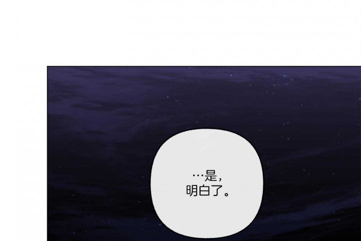 《单恋(第I II季)》第80话 第42页