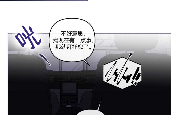 《单恋(第I II季)》第80话 第45页