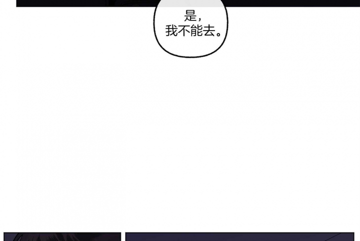 《单恋(第I II季)》第80话 第46页