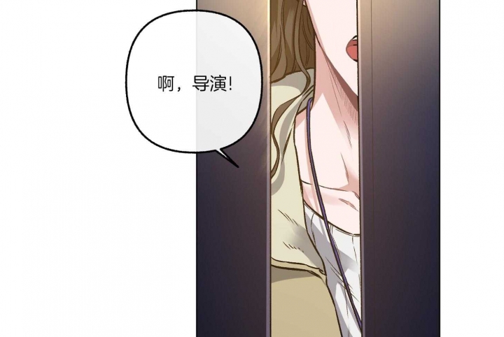 《单恋(第I II季)》第80话 第5页