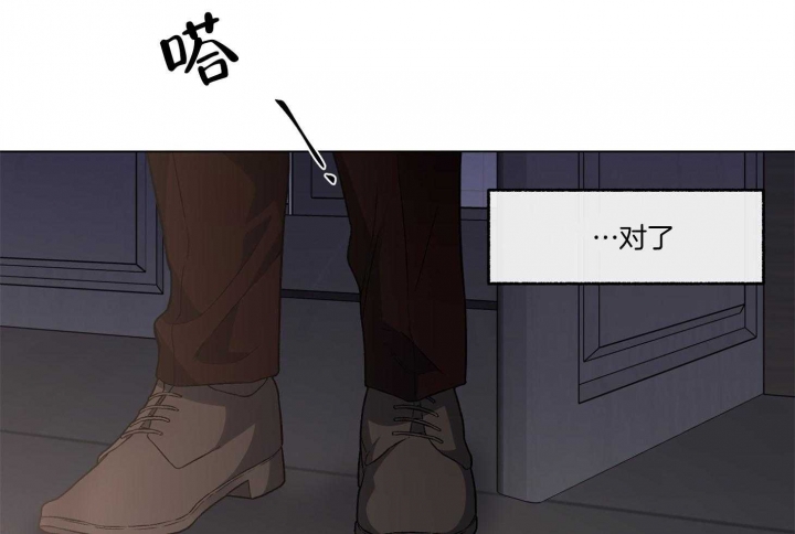 《单恋(第I II季)》第80话 第60页
