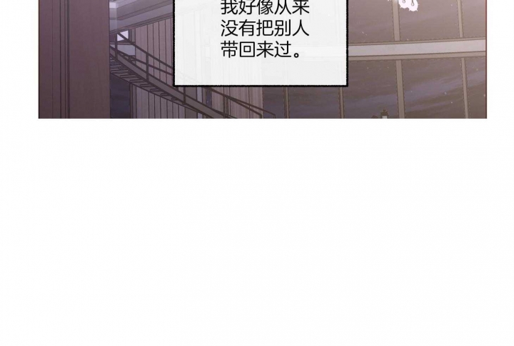 《单恋(第I II季)》第80话 第63页