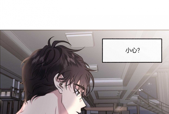 《单恋(第I II季)》第80话 第64页