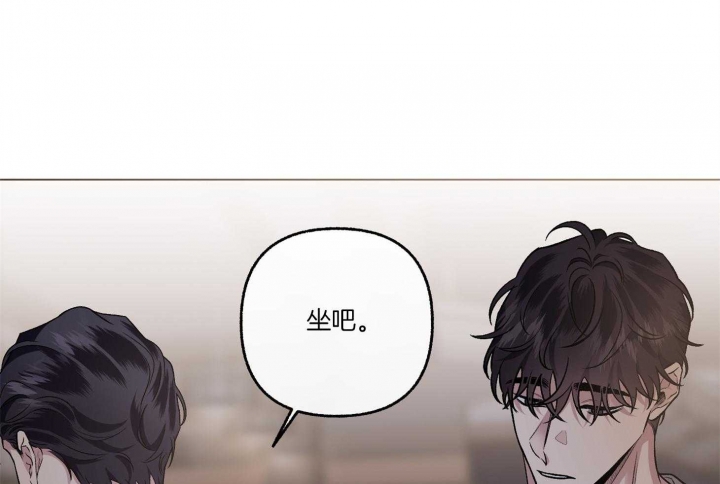 《单恋(第I II季)》第80话 第69页