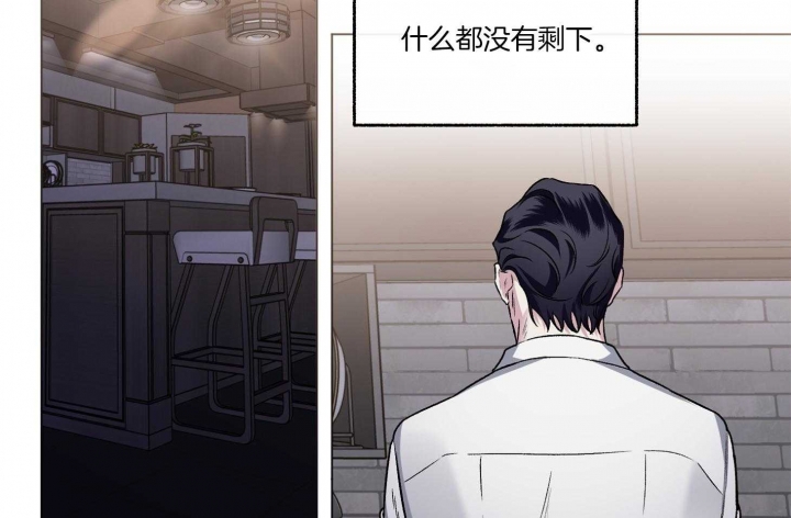 《单恋(第I II季)》第80话 第73页