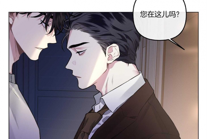 《单恋(第I II季)》第80话 第7页