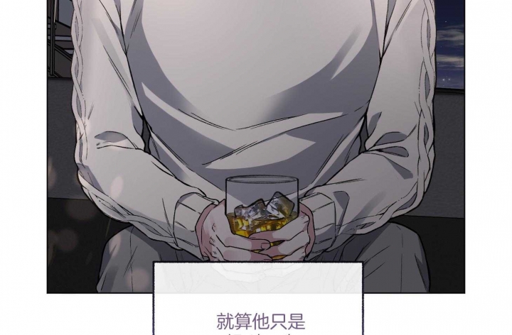 《单恋(第I II季)》第80话 第83页