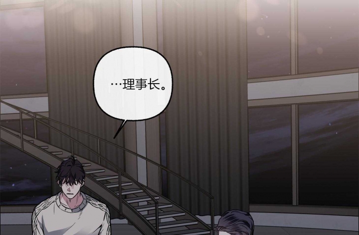 《单恋(第I II季)》第80话 第85页