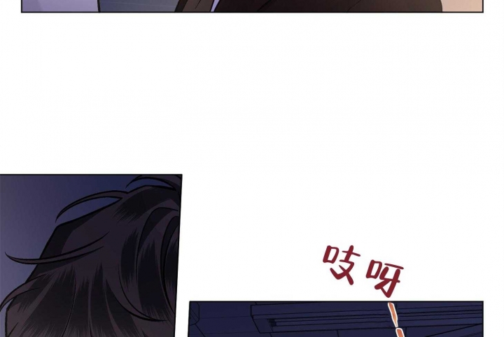《单恋(第I II季)》第80话 第8页