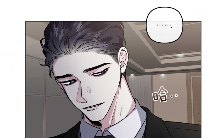 《单恋(第I II季)》第77话 第14页