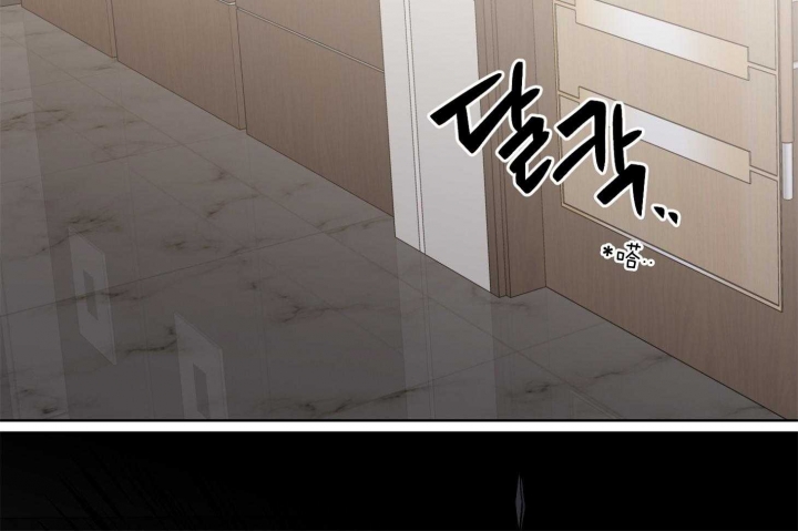 《单恋(第I II季)》第77话 第19页