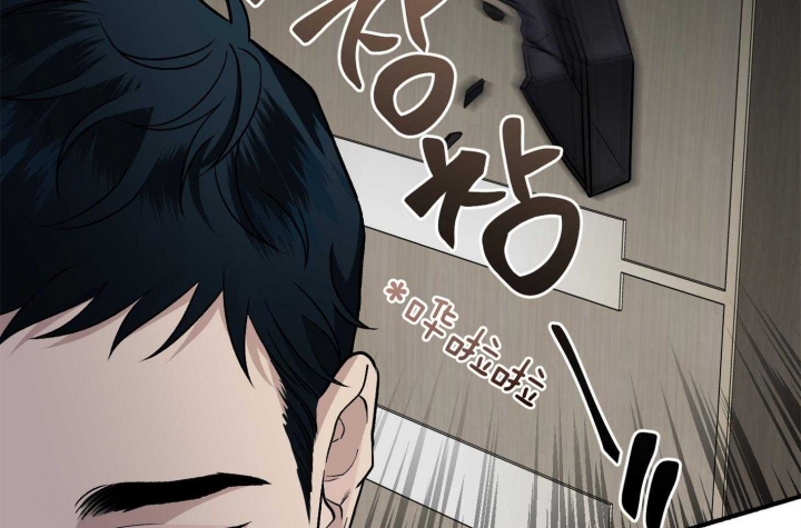《单恋(第I II季)》第77话 第21页