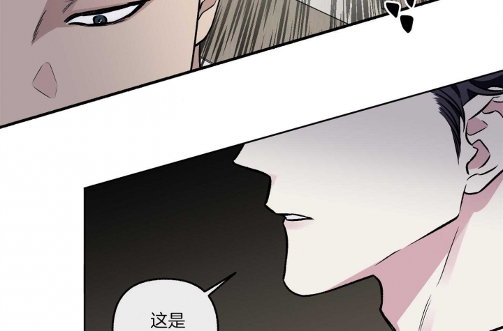 《单恋(第I II季)》第77话 第22页