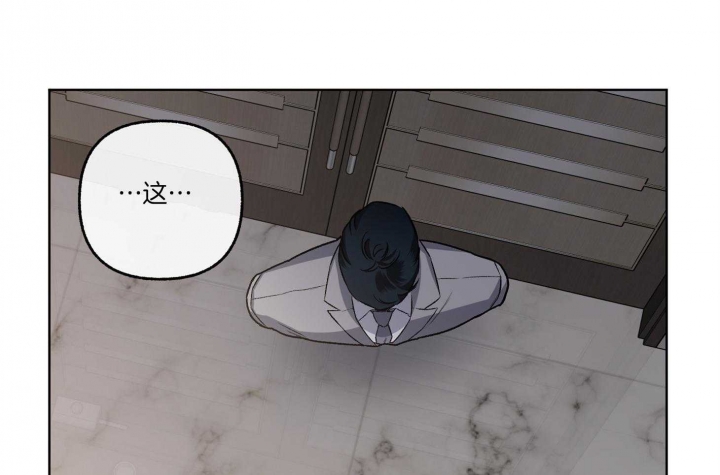 《单恋(第I II季)》第77话 第26页