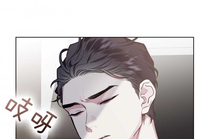《单恋(第I II季)》第77话 第33页
