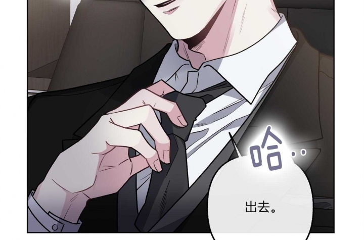 《单恋(第I II季)》第77话 第34页