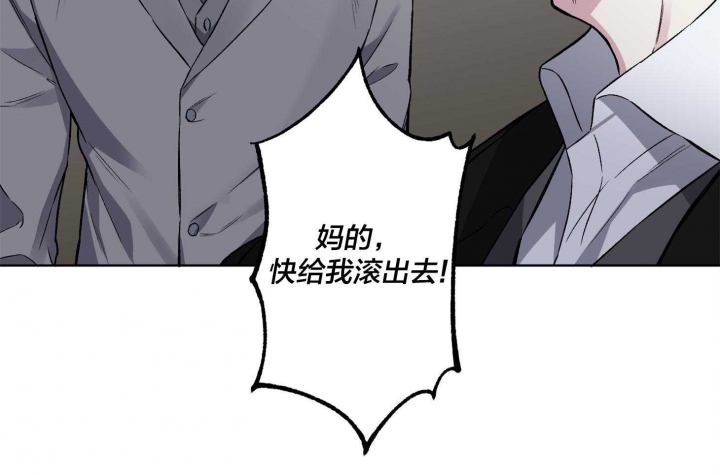 《单恋(第I II季)》第77话 第37页