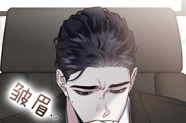 《单恋(第I II季)》第77话 第39页