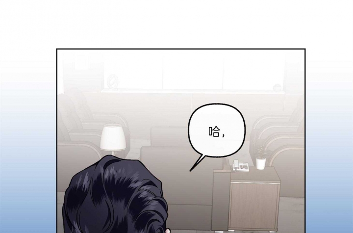 《单恋(第I II季)》第77话 第44页